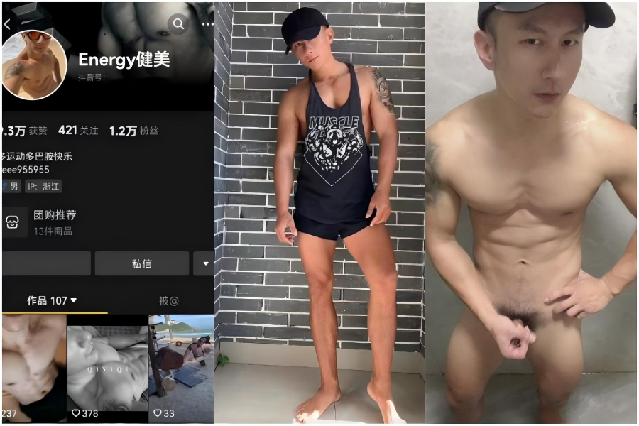 Energy健美 專訪16部合集