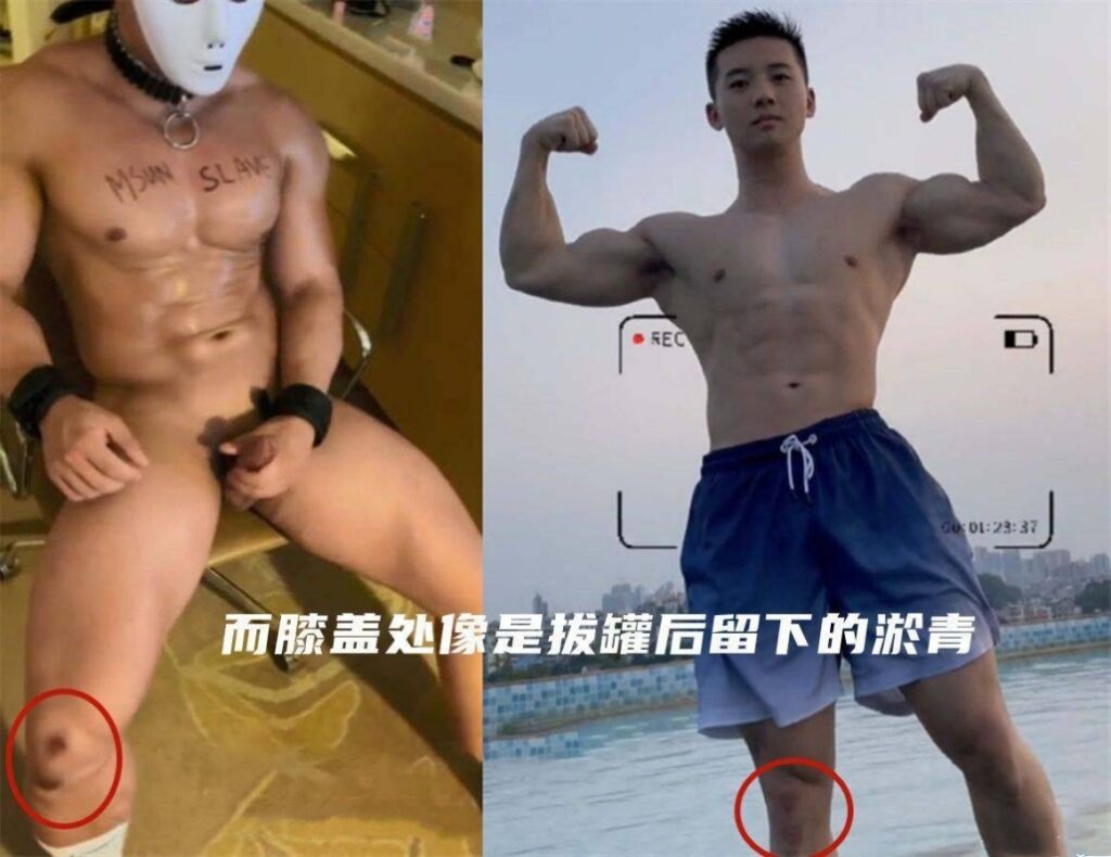 健美男神祝萬成下海視頻 720P高清重制版