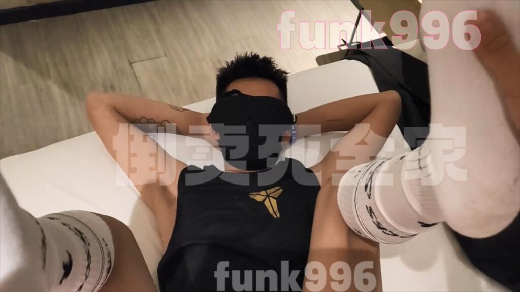 直男恰飯Funk996 – 用money 艹蜜桃臀籃球生