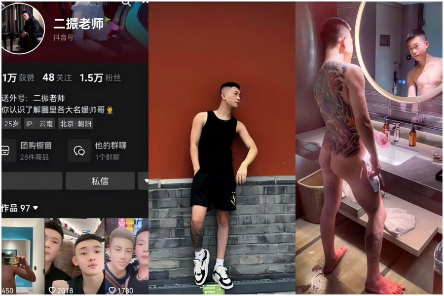 正裝名媛網黃二振老師 写真+視頻合集