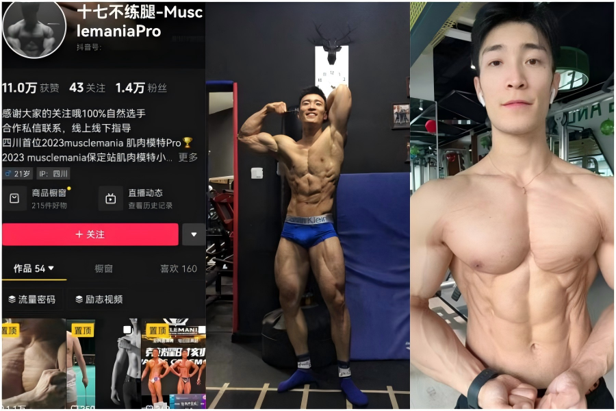 MuscleMania肌肉模特選手 十七不練腿 照片+專訪合集2部