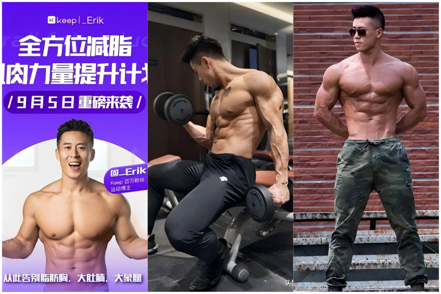 Men’s Health知名健身教練董逸Erik  被誘硬屌噴射視頻泄出